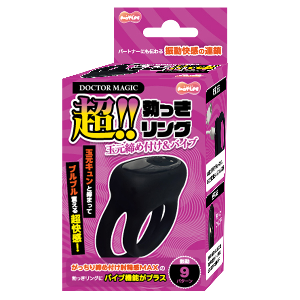 DOCTOR　MAGIC　超!!勃っきリング　玉元締め付け&バイブ(15ML11012)